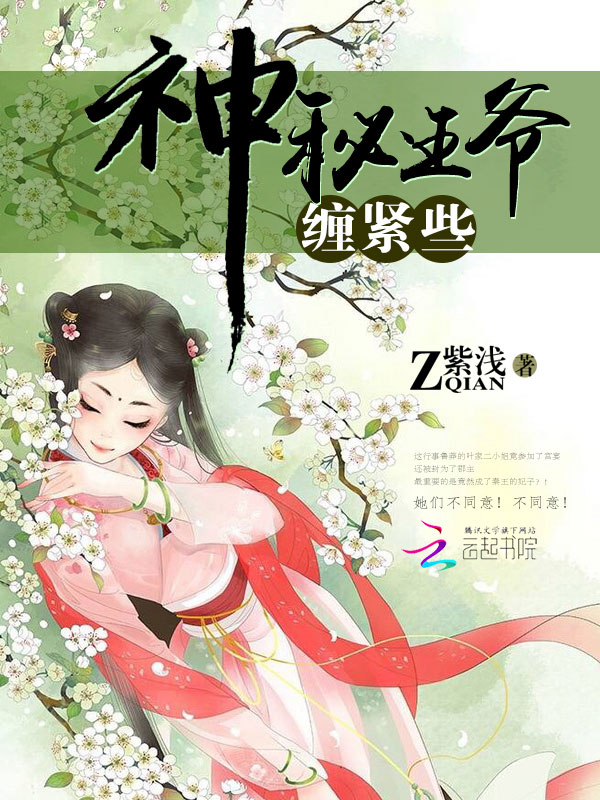 紫浅