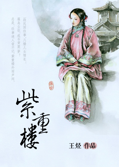 卢新华伤痕小说