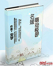的冒险小说