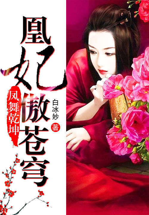 夜眸