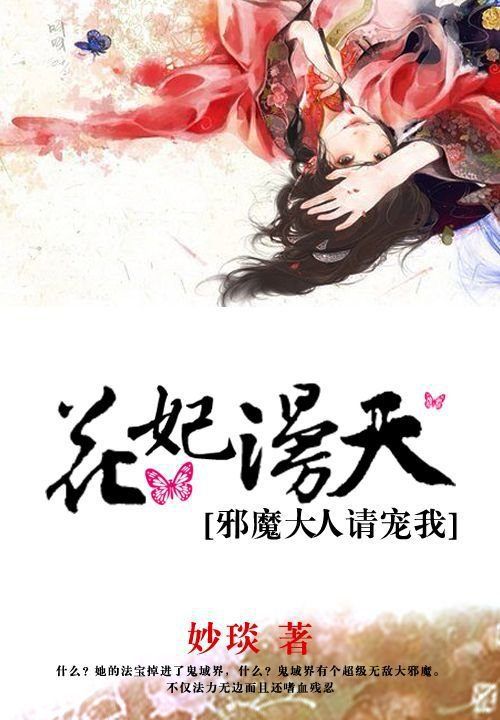 末穿今军婚小说