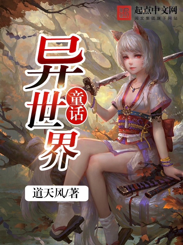痴恋情狂小说