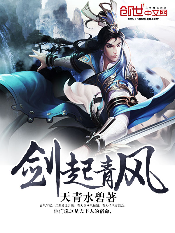 天青水碧