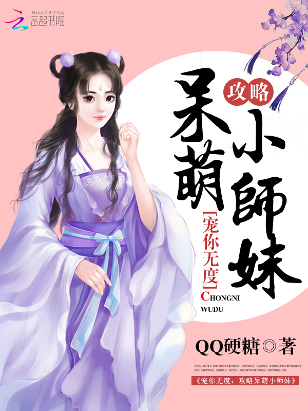 QQ硬糖
