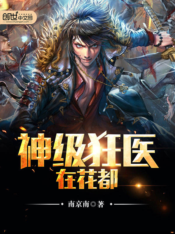 谋婚已久小说