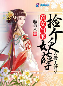 综小说 小说