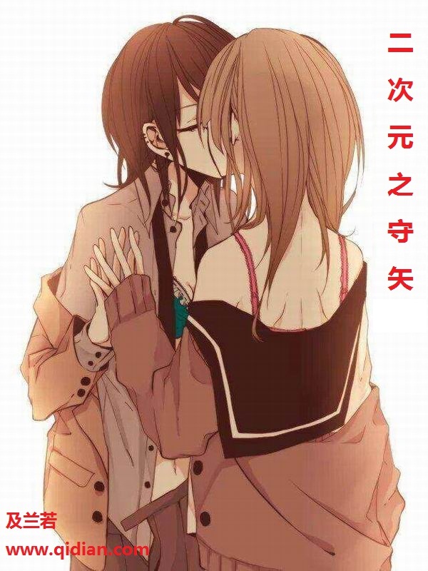 及兰若