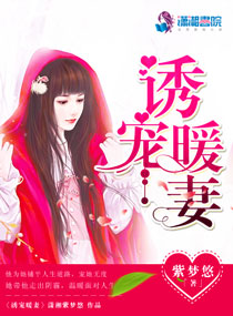 公主病的女主小说