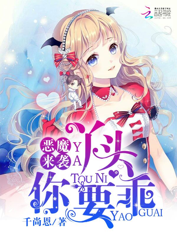 五猴小说