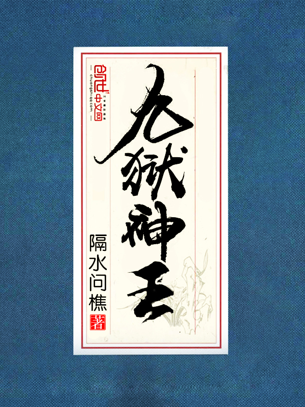 米花小说