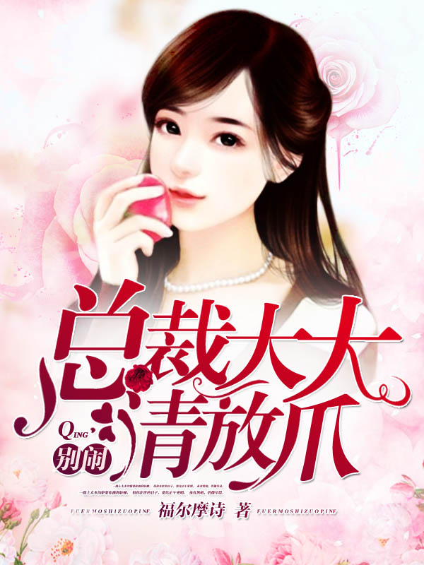 未日类的小说
