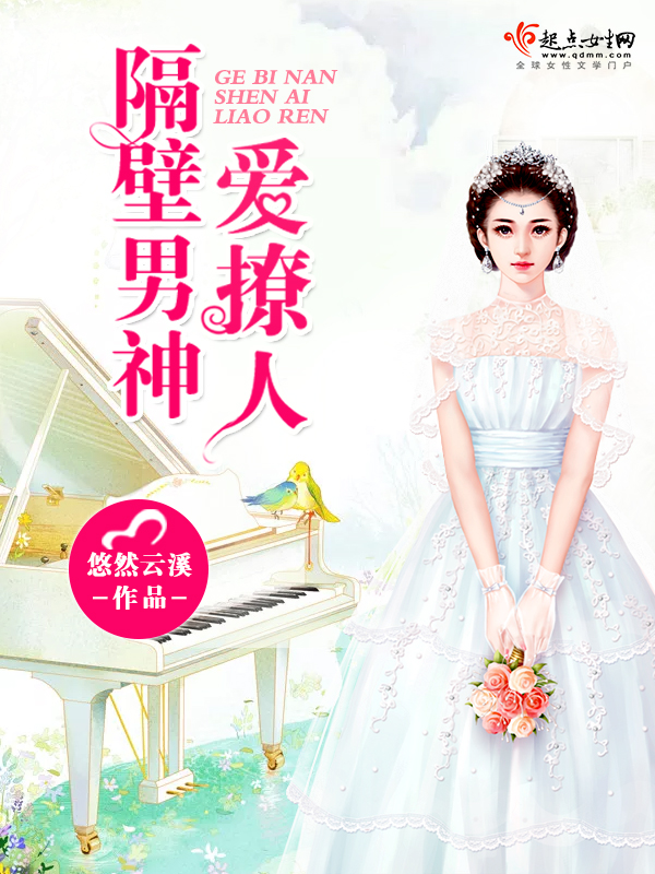 系统种马yy小说