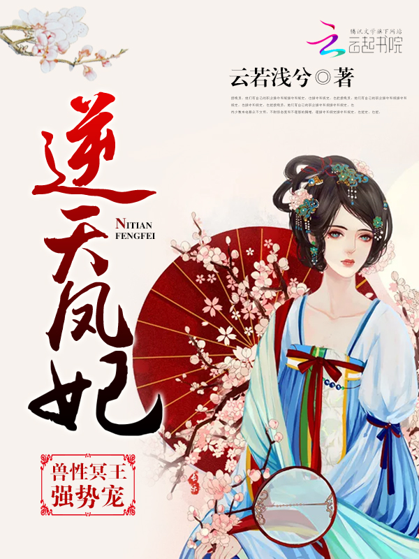 云若浅兮