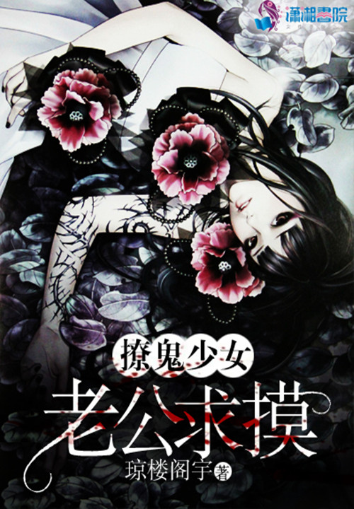 《撩鬼少女：老公太难缠》主角权小爱小爱完本全文试读小说
