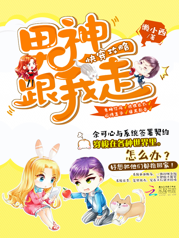 懒小西