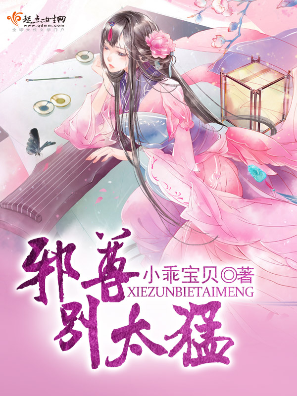 小乖宝贝