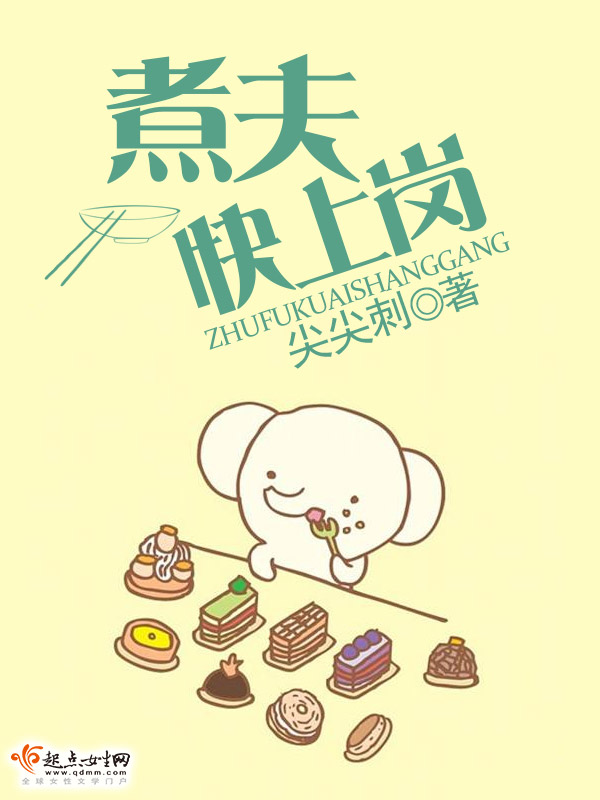 南山下小说