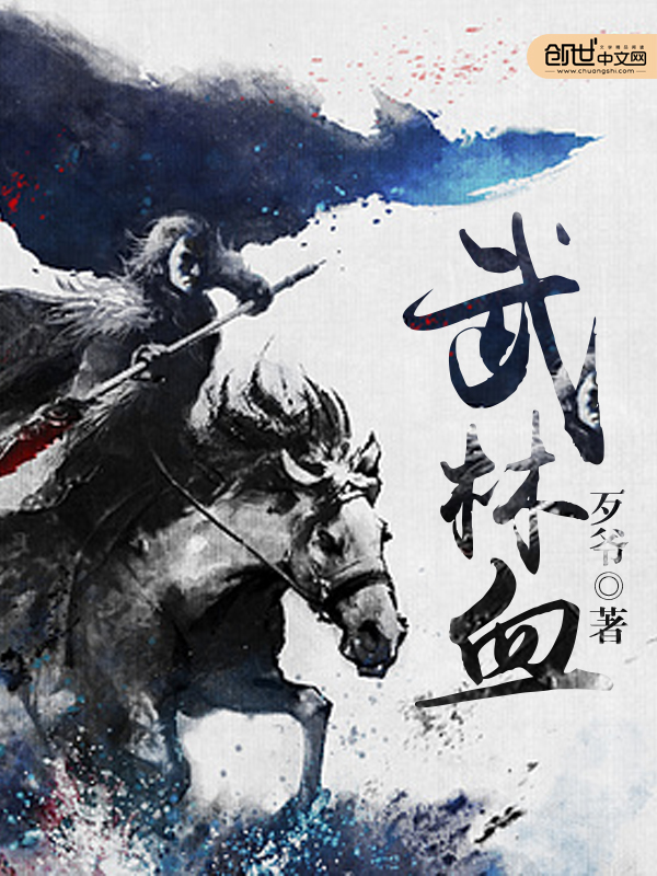 歹爷