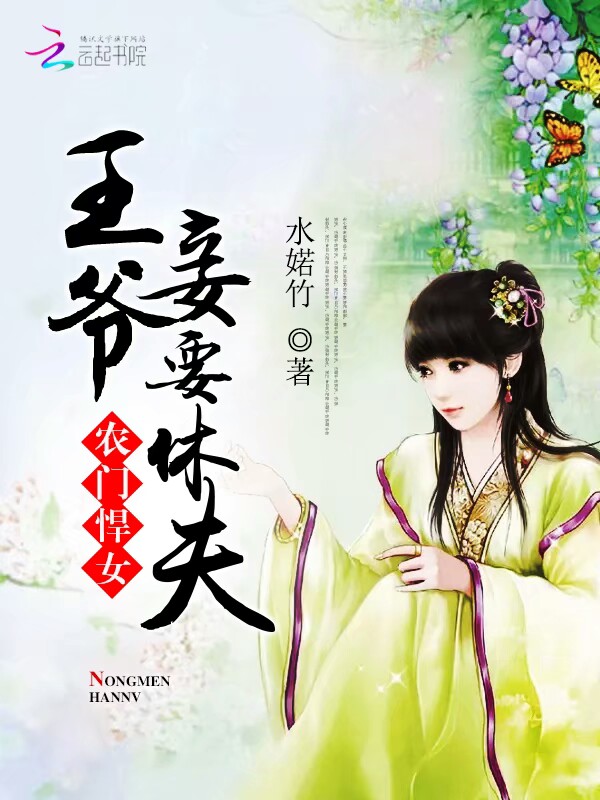 水婼竹