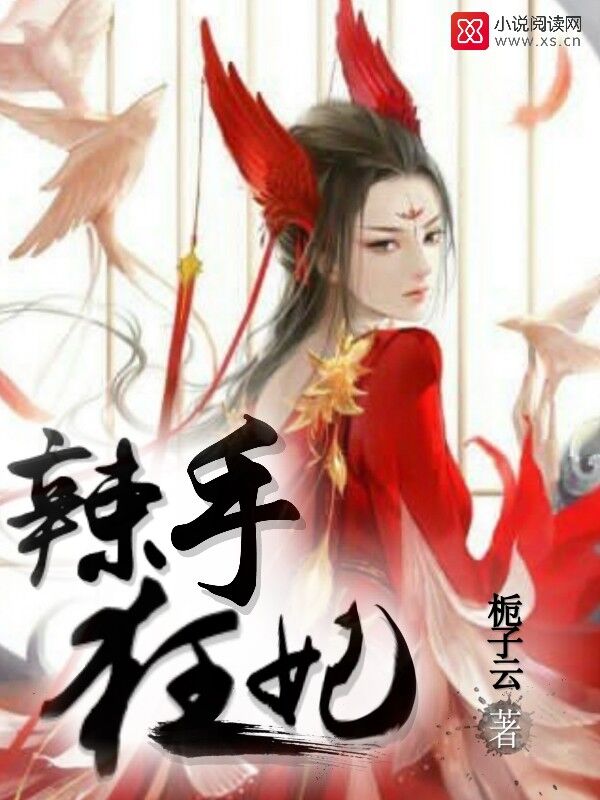 栀子云