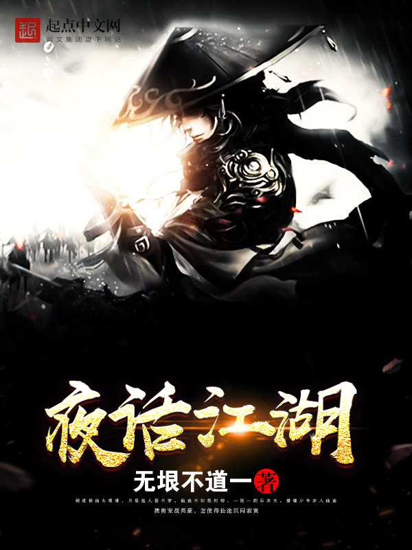 无垠不道一