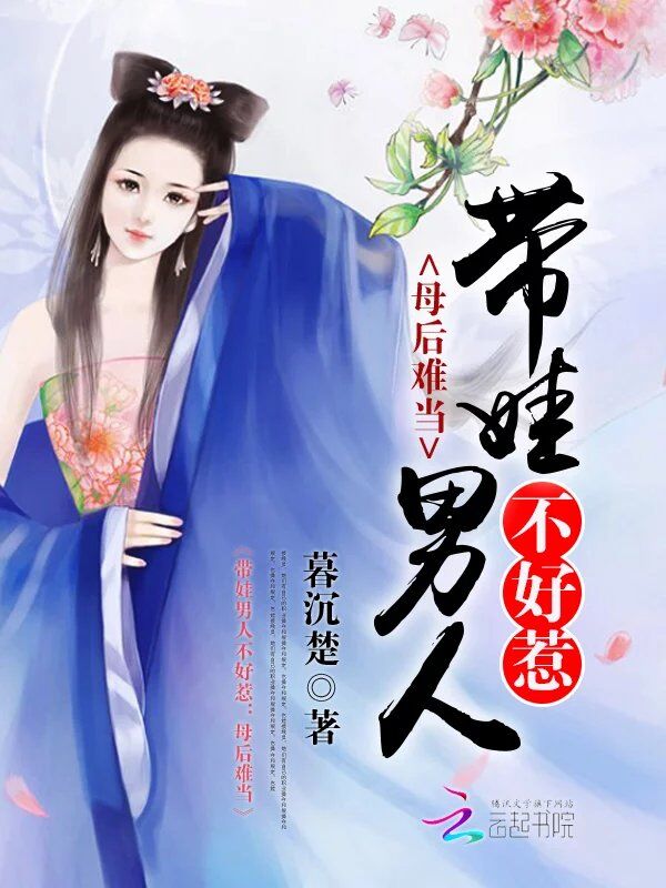 暮沉楚