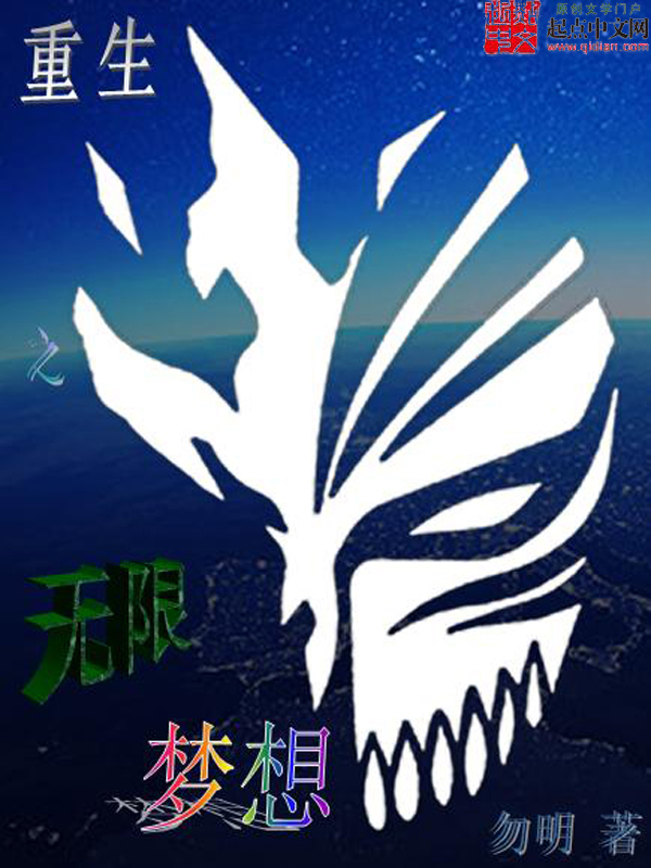 浮生渡红尘小说