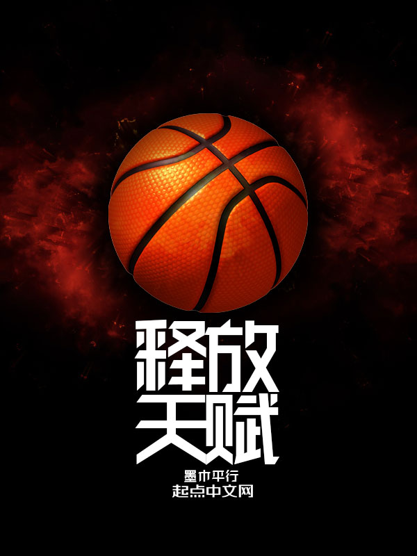 墨木平行