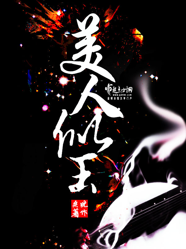 桑晚