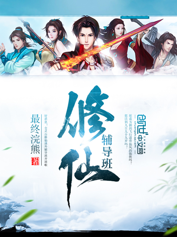 唐风主角小说