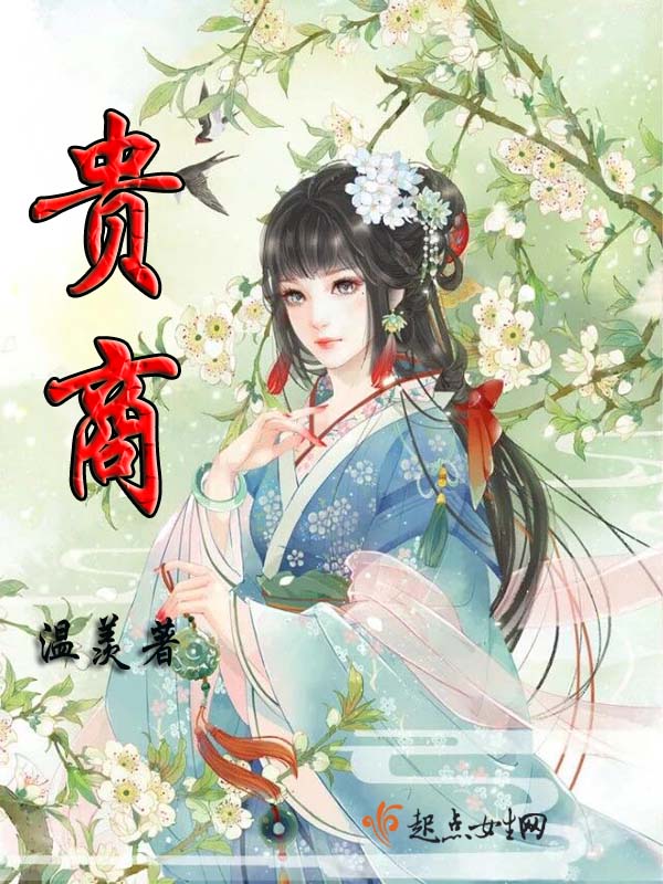 青又绿的小说