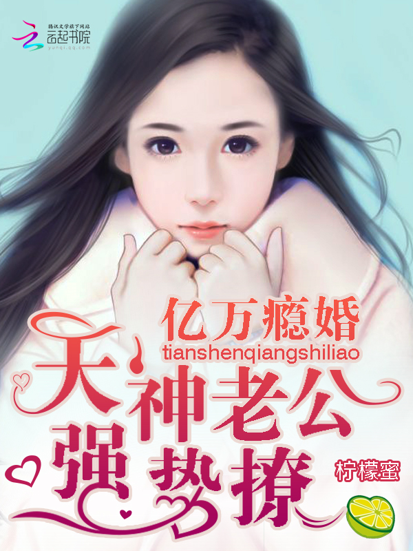 柠檬蜜