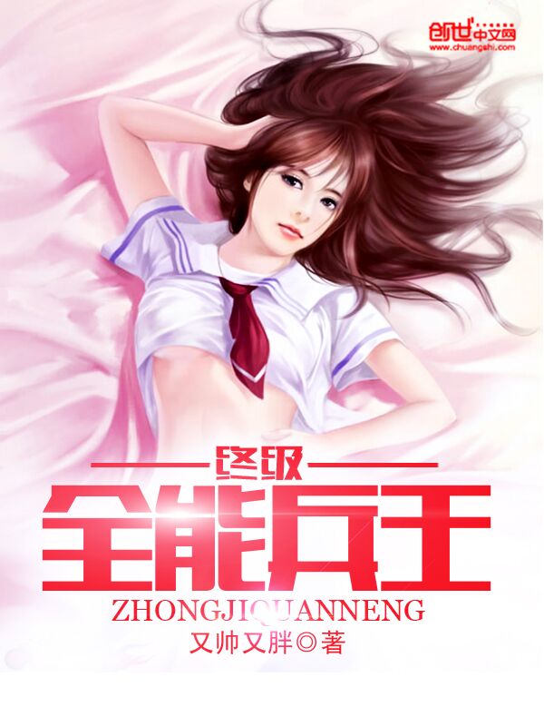 超凡大神小说