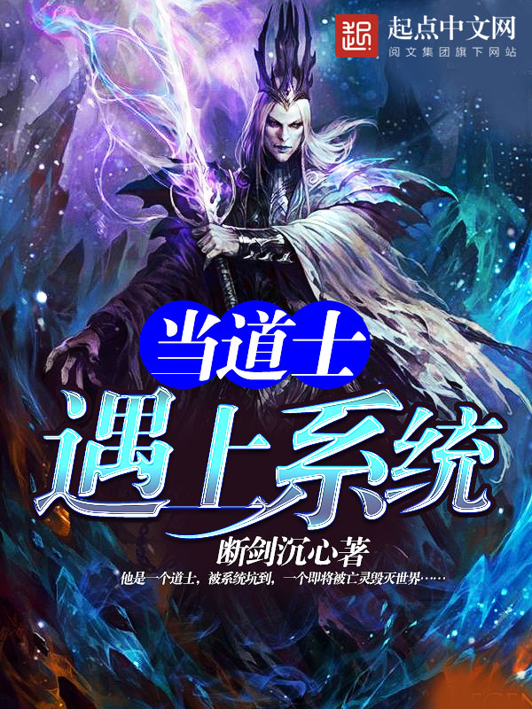 断剑沉心