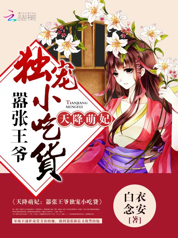 白衣念安