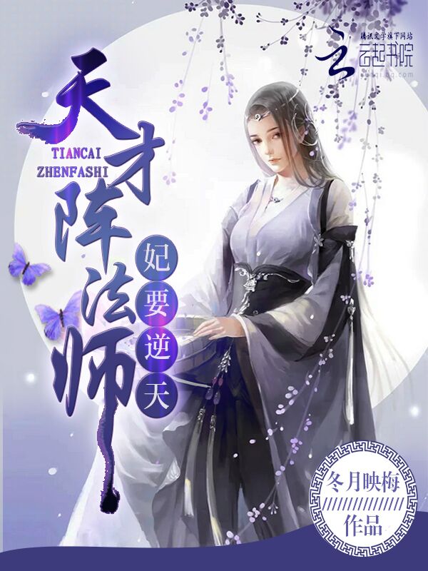 小说嫡女有毒