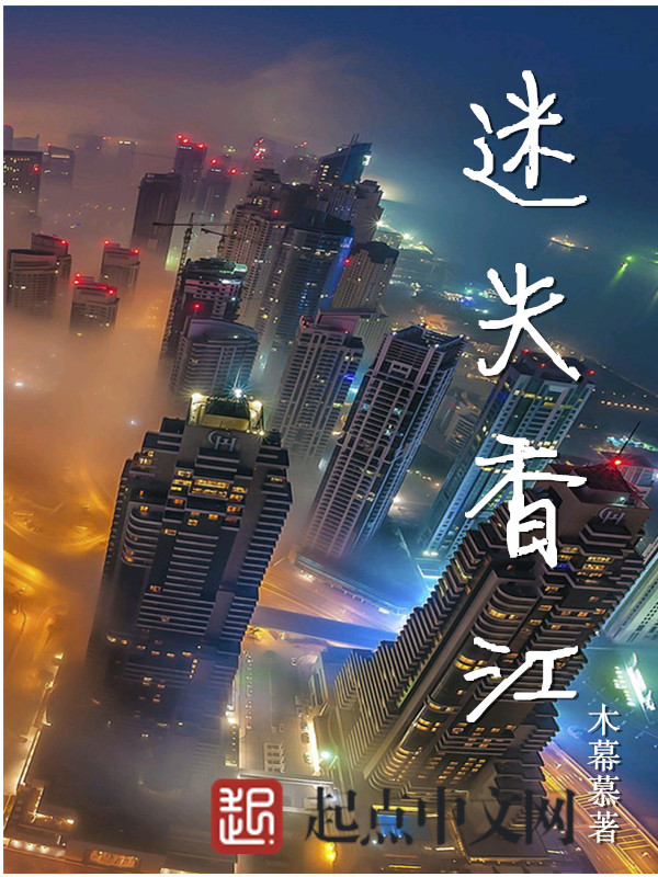 木幕慕