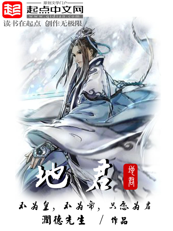 好看的痴汉在电车上小说