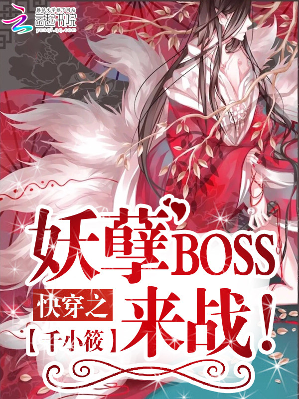 笔文小说