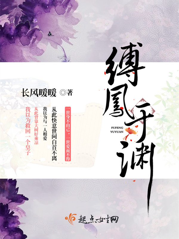 甜修仙小说
