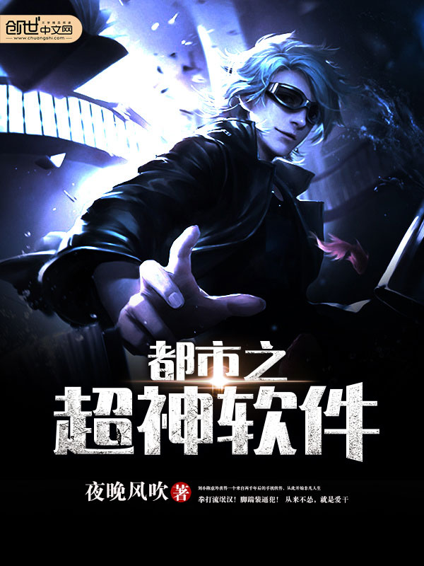 李萌萌小说