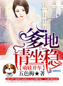 五色梅