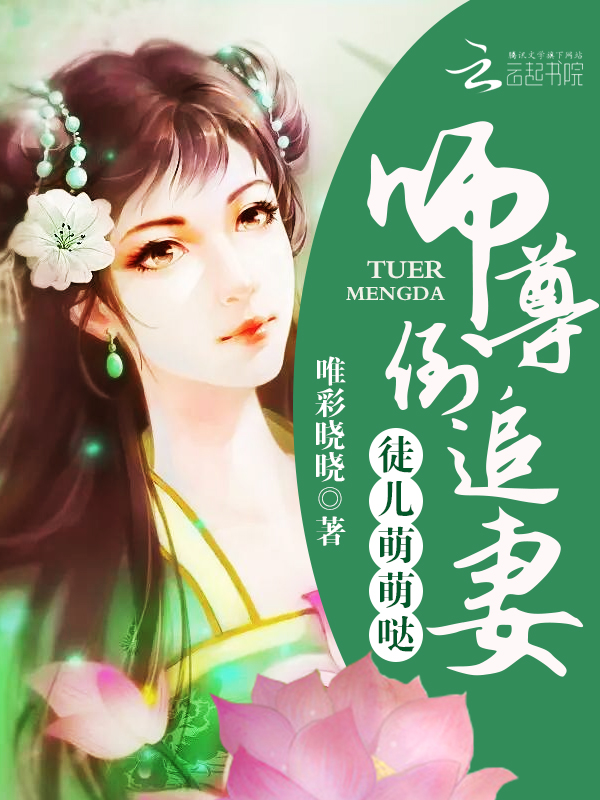 好看的我的护士姐姐小说
