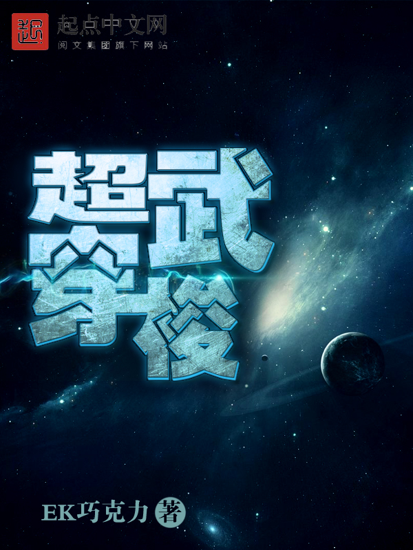 EK巧克力