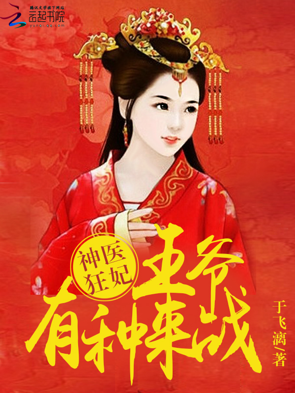 于飞漓