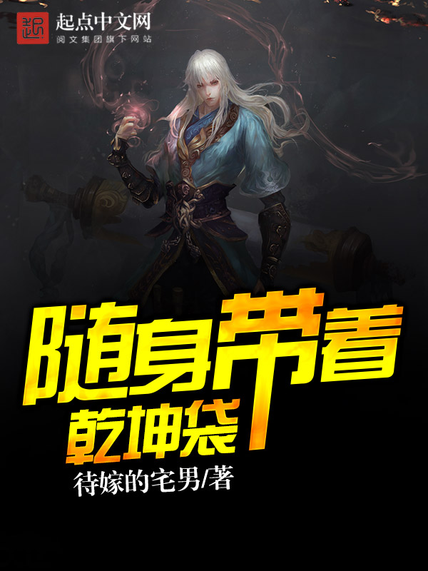 综端脑小说
