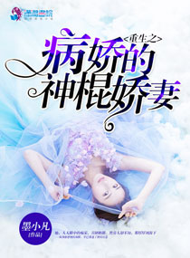 败家媳妇小说