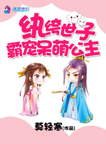 莫轻寒