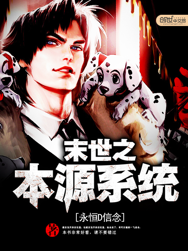 穿越刀剑神域综漫小说