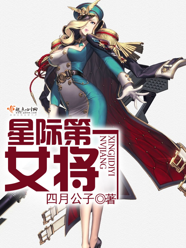 四月公子